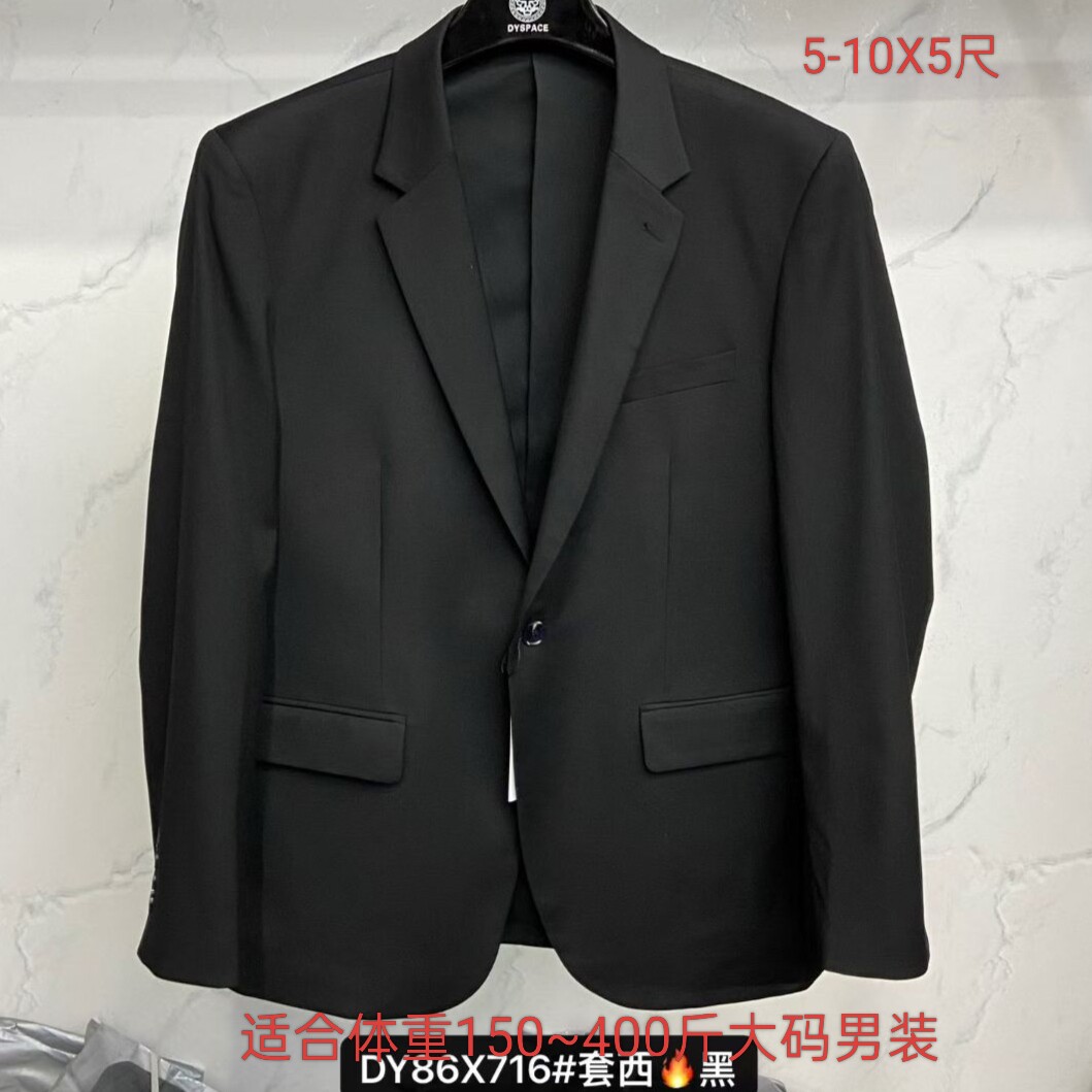 716西服工作正装大码男士装4尺8西装特体胖人加肥加大号一粒扣子