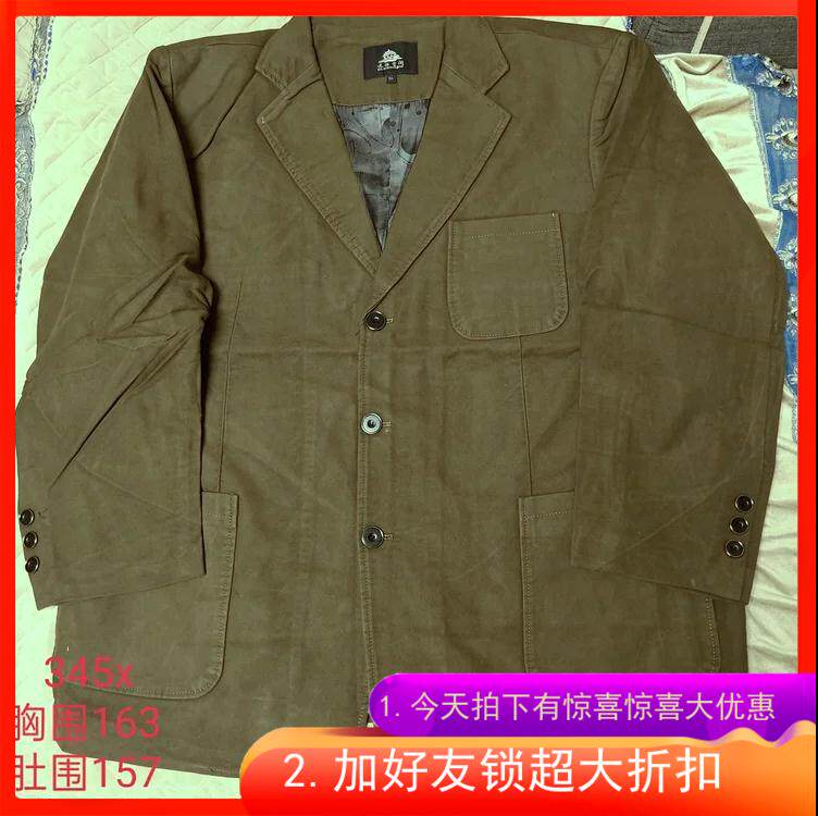 喻成123456大码男加肥加大号码特体胖人休闲西服西装尺8胖人400斤