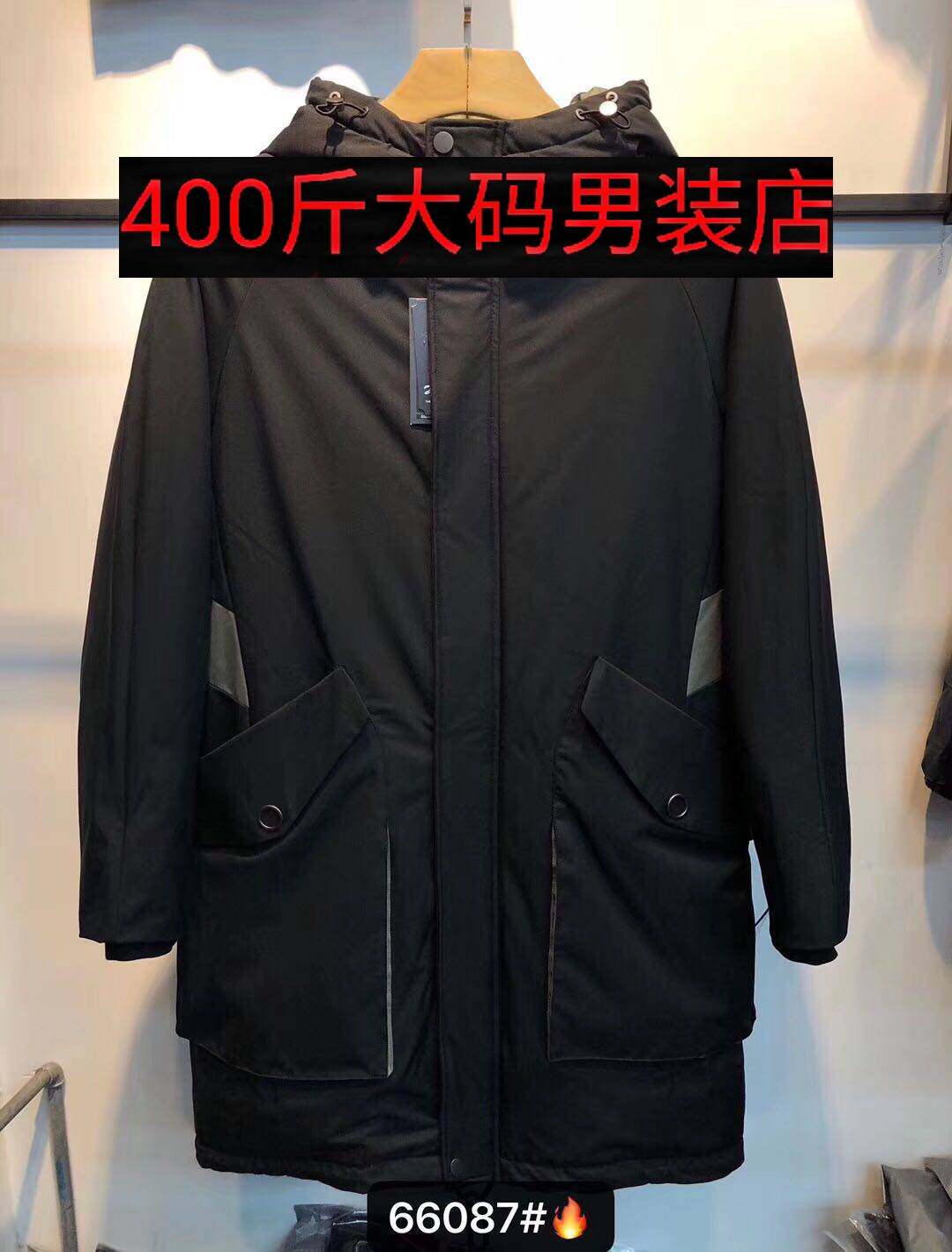 北京加肥加大码中长款连帽羽绒服
