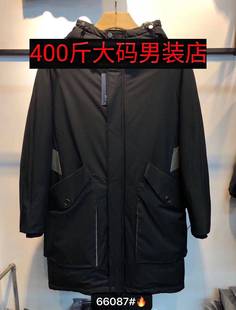 北京实体店达依空间加肥加大码男式冬季中长款流行连帽加厚羽绒服