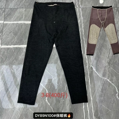 100特体加大码特体大号保暖裤450斤可以穿的保暖裤 薄绒秋裤