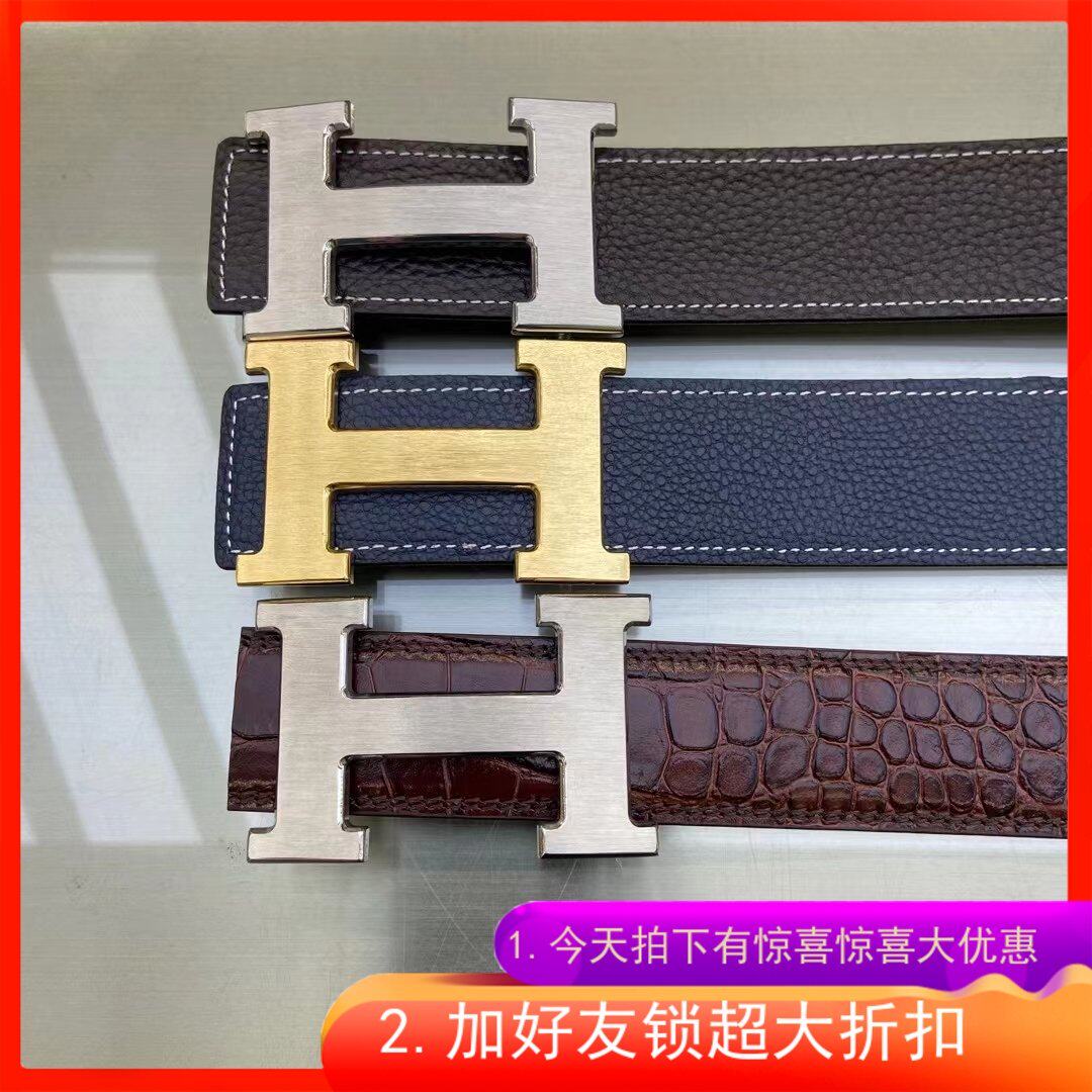 大码男装大号皮带 加肥加大号特体大码加长腰带头层牛皮打眼板扣