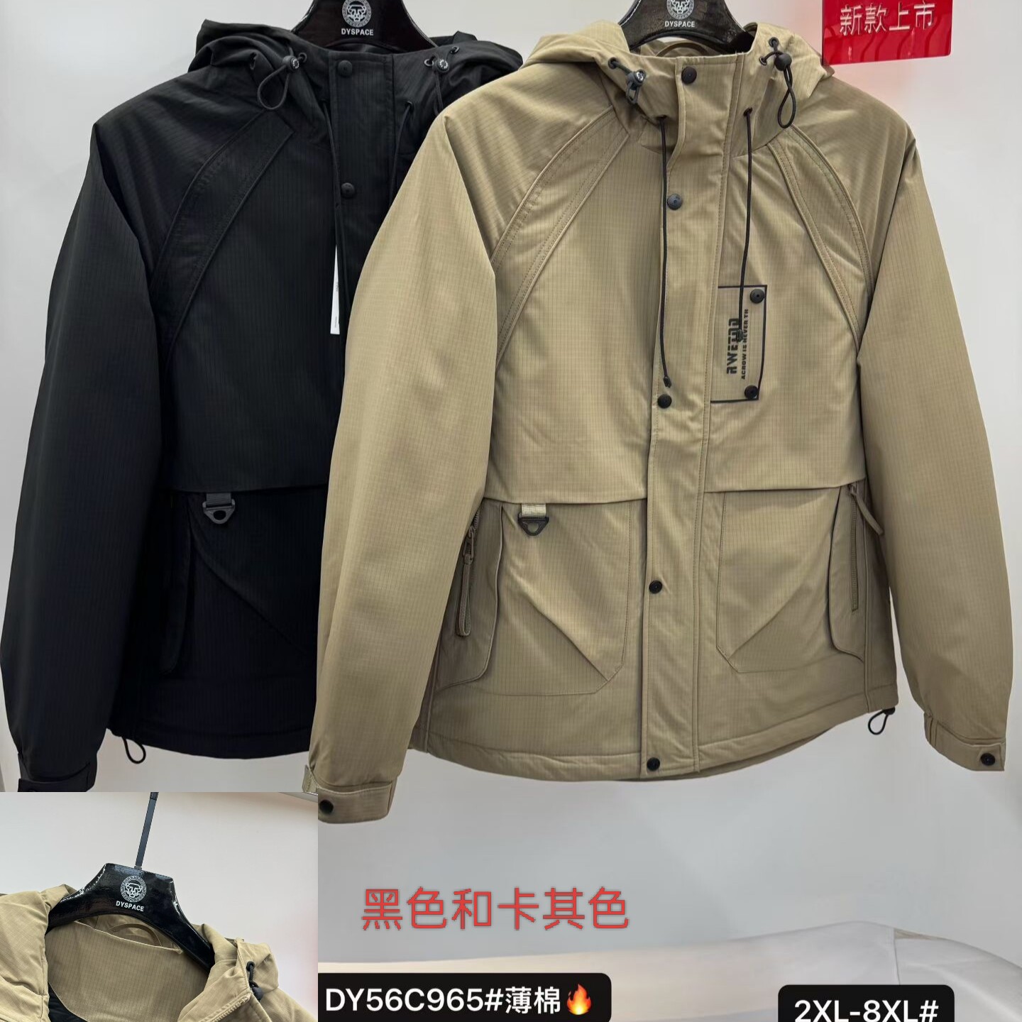 965加肥加大号男士夹克大码男装活里活面三合一秋冬棉服棉衣脱胆