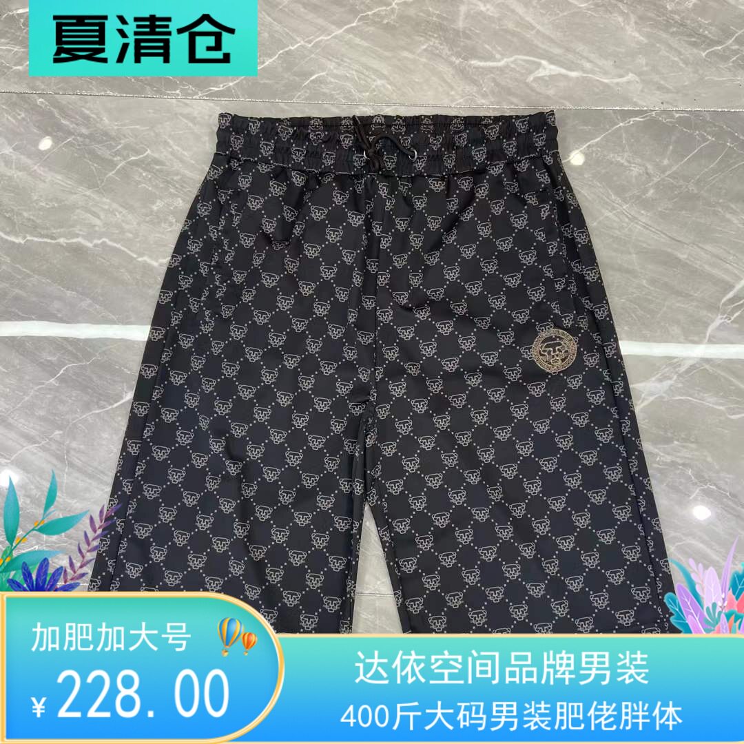胖人肥佬时尚大码超薄冰丝五分裤