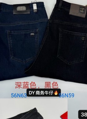 N59黑色牛仔裤加肥加大码高腰弹力特体大号男装裤子秋天达依空间