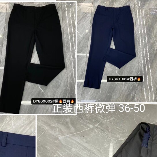 002加肥加大码特体大号男士商务下高弹力长裤子黑色西裤350斤正装