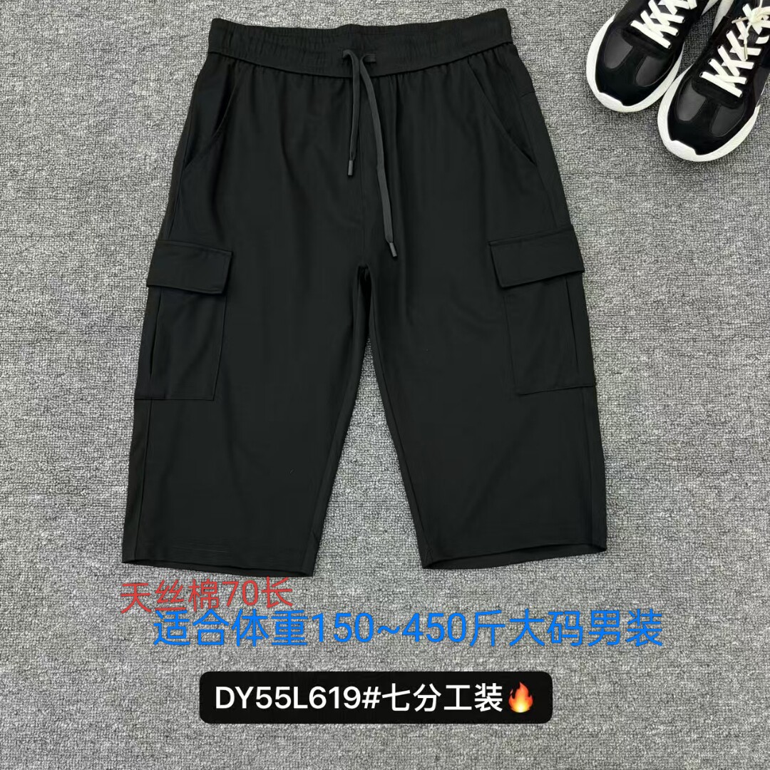 619天丝棉男装大号7分裤夏加肥加大码达依空间短裤弹力大号七分裤