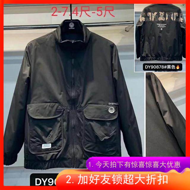 时尚加肥男装外套保暖羽绒服夹克