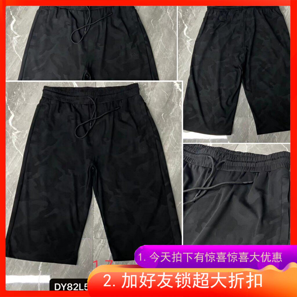 450斤男装运动大号7分裤夏加肥加大码休闲七分短裤弹力大号82L501