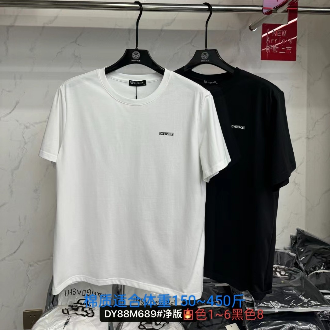 689特体大码男装加肥加大号男士夏圆领短袖T恤达依空间450斤胖人