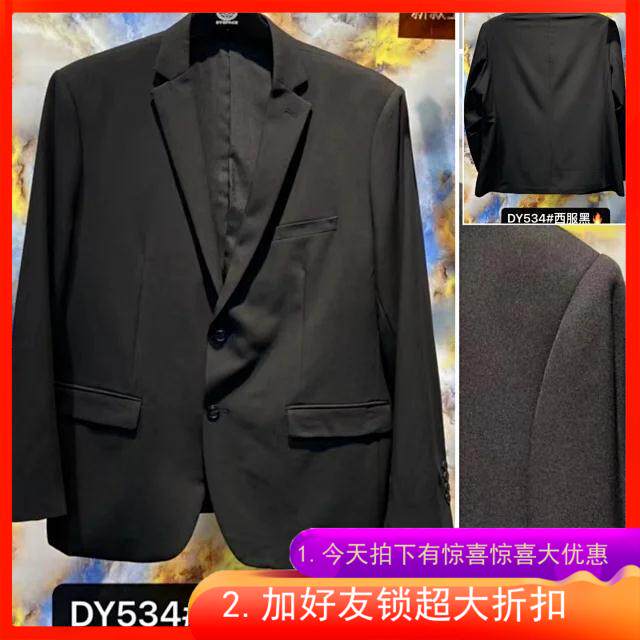 400斤正装西服大码男装男士装休闲西服装特体胖人加肥加大号4尺8