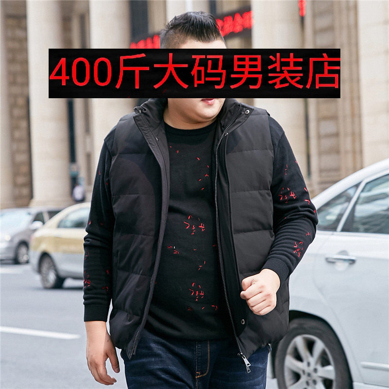 男士冬季立领加肥加大胖子特体装外套羽绒马甲背心原外贸休息宽松