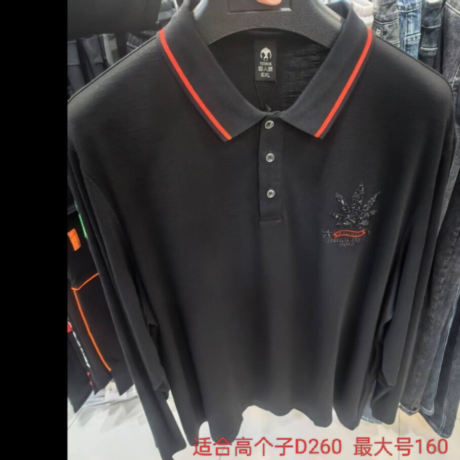 特体大码男装弹力加肥加大号翻领长袖T恤好棉4尺8高个子加长