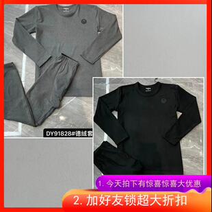 胖人 特体大号 肥佬 大码 360斤胖体加肥加大号德绒高弹力内衣套装