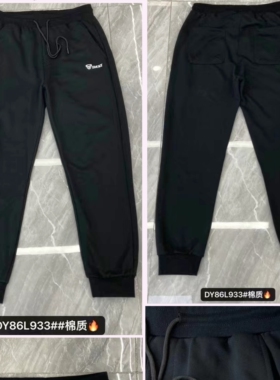 933款450斤加肥加大号男士深档卫裤运动裤子束口特体大码弹力大号