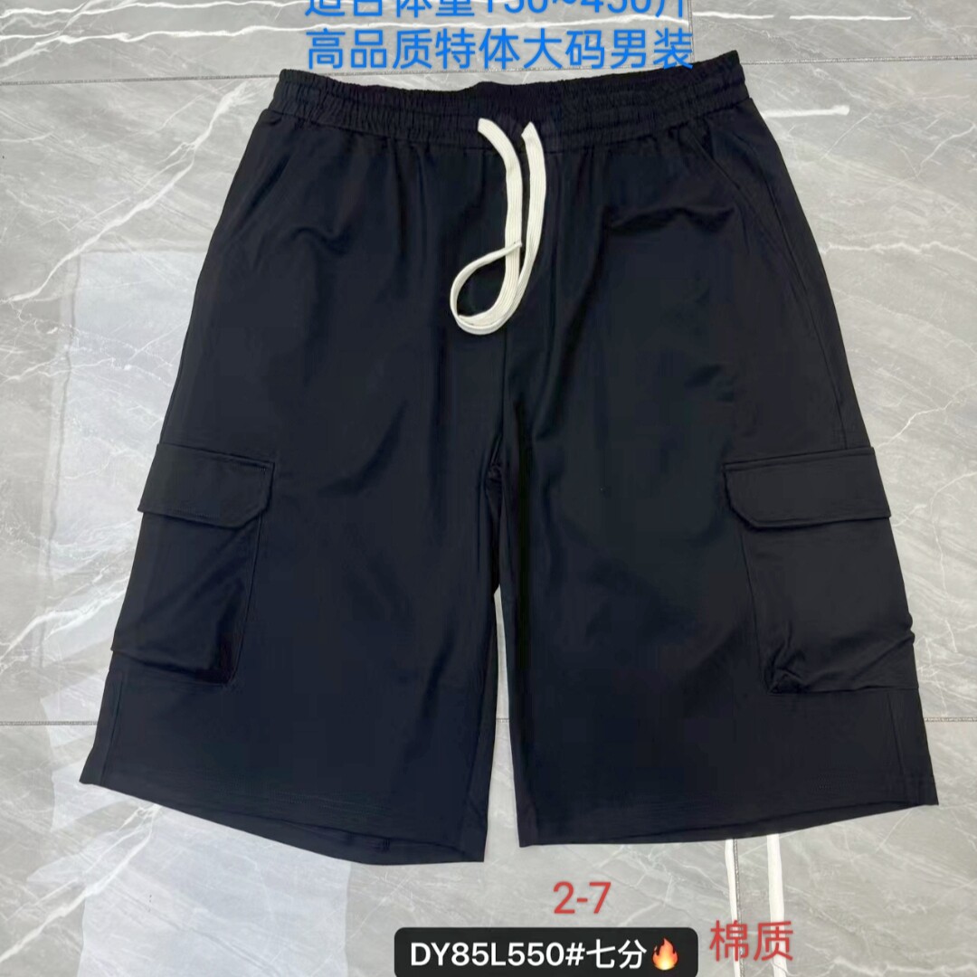 450斤男装大号7分裤夏加肥加大码达依空间短裤弹力大号七分裤550