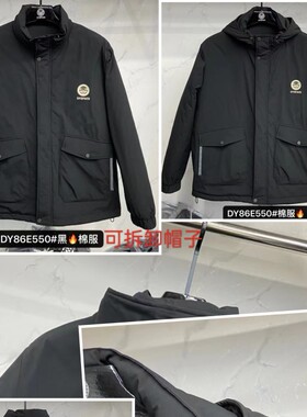 550大码男装5尺1宽棉服夹克秋冬上衣加肥加大号底摆散口外套特体