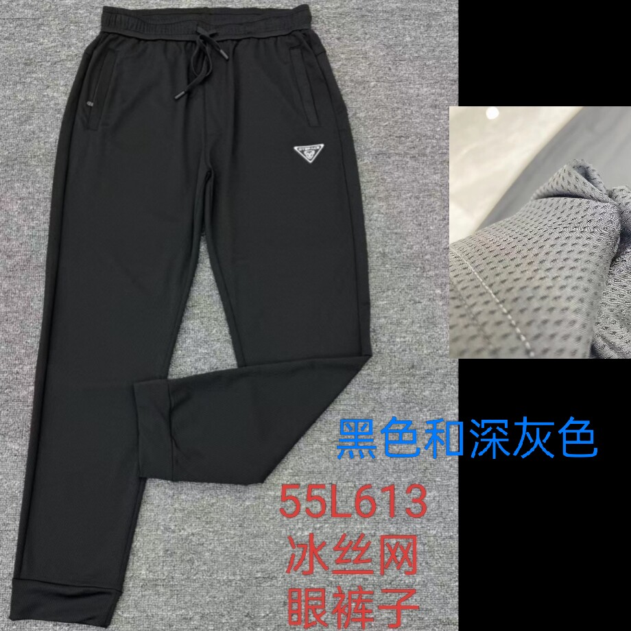 613冰丝网眼空调速干束囗加肥加大达依空间加大运动夏天薄款裤子