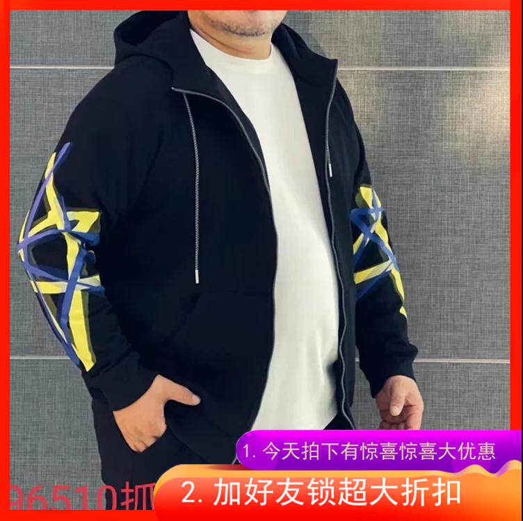 360斤特体达依空间加肥加大冬季加绒百搭开衫连帽卫衣帽衫潮男