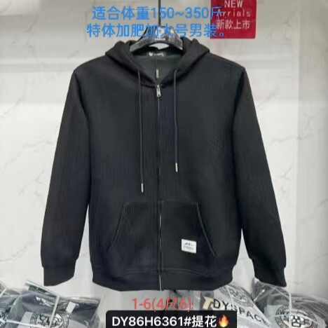 加肥加大号特体大码达依空间秋季拉链开衫帽衫 加肥加大400斤361