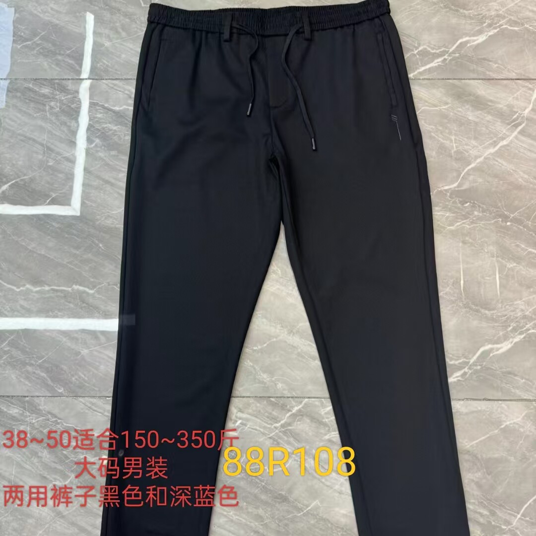 4尺多功能松宽紧腰围特体加肥加大码男装夏天薄胖休闲大号裤子108