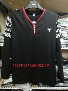 400斤大码男装特体胖人肥佬男式装长袖T恤大集合加肥加大号5尺3宽