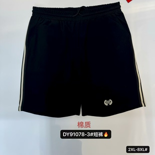 078杠3男装 达依空间短裤 弹力特体大号五分短裤 子 大号夏加肥加大码