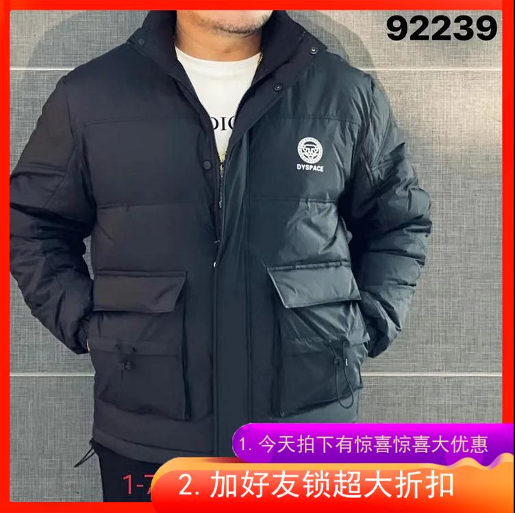 300斤定制加肥加大号休闲保暖羽绒服 胖体时尚男装