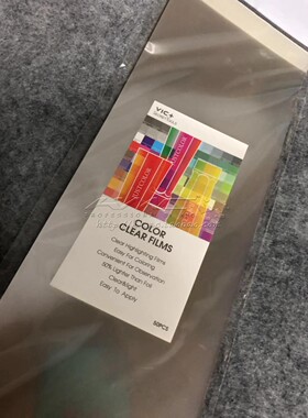亏清买一送一专业美发沙龙染发反复用环保节约成本提速透明染发片