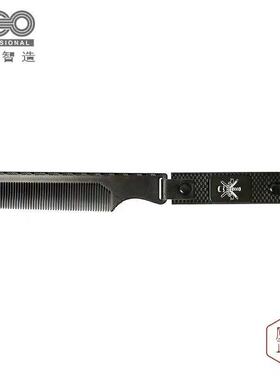 肯葳智造 BARBER COMB 巴伯油头梳   美发师油头梳 便携款 可挂式