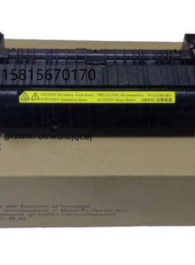 惠普 hp m552加热组件 M553 577 555DN 554定影组件 热凝器