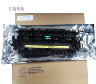 HP1536加热组件 HP1606 225 202定影组件 适用惠普 226 HP1566