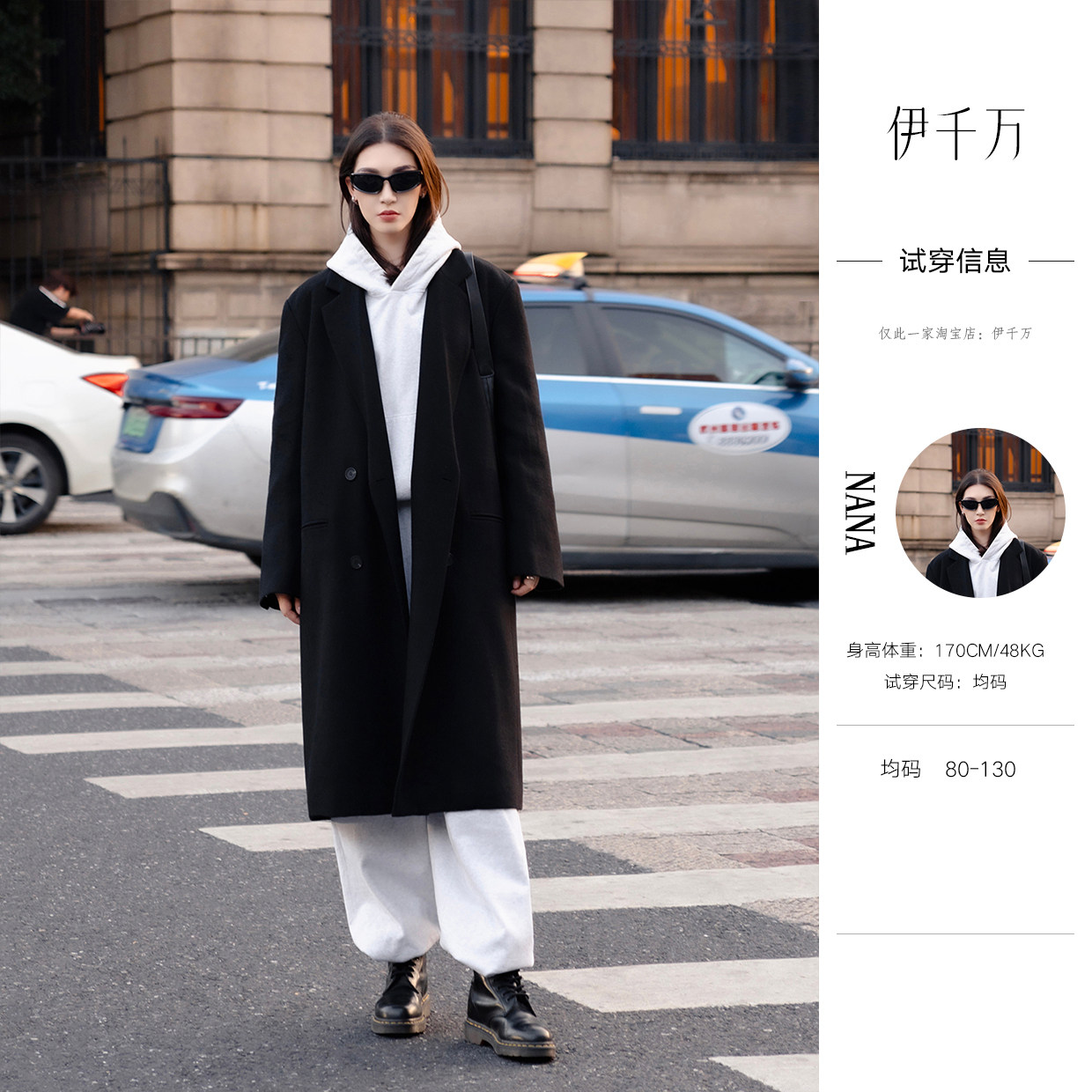 【伊千万】复古韩版宽松羊毛呢大衣女冬季新款中长款风衣显瘦百搭