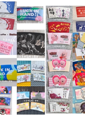 19包邮【2024年】瑞幸联名 往期绝版杯套 杯托 20年老店正品代购