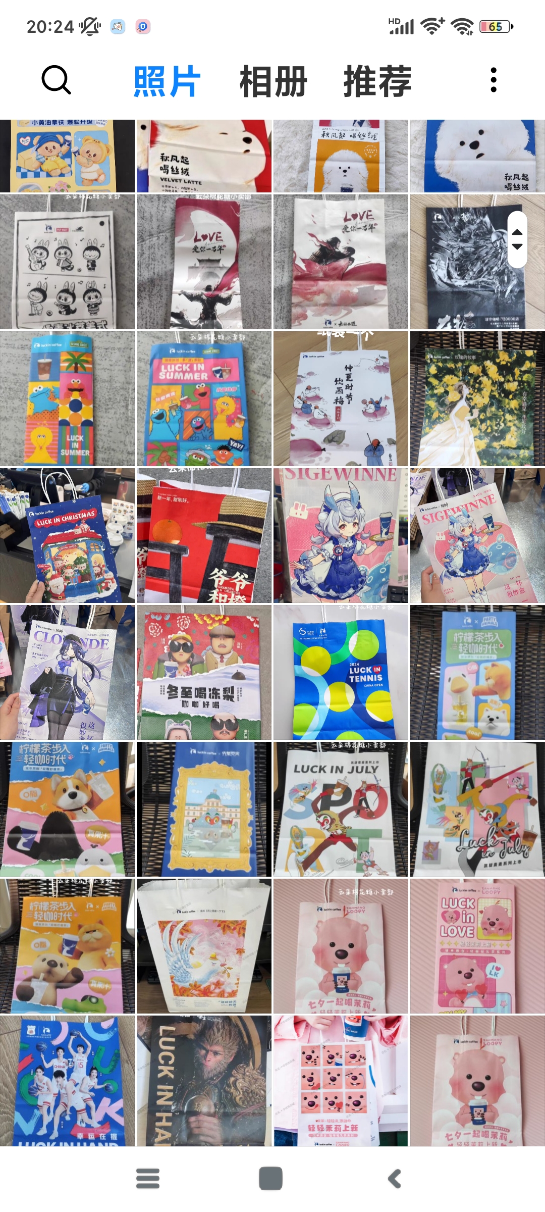 19包邮2024年下期瑞-幸联名纸袋猫和老鼠lanubu黄油小熊闲置谷子