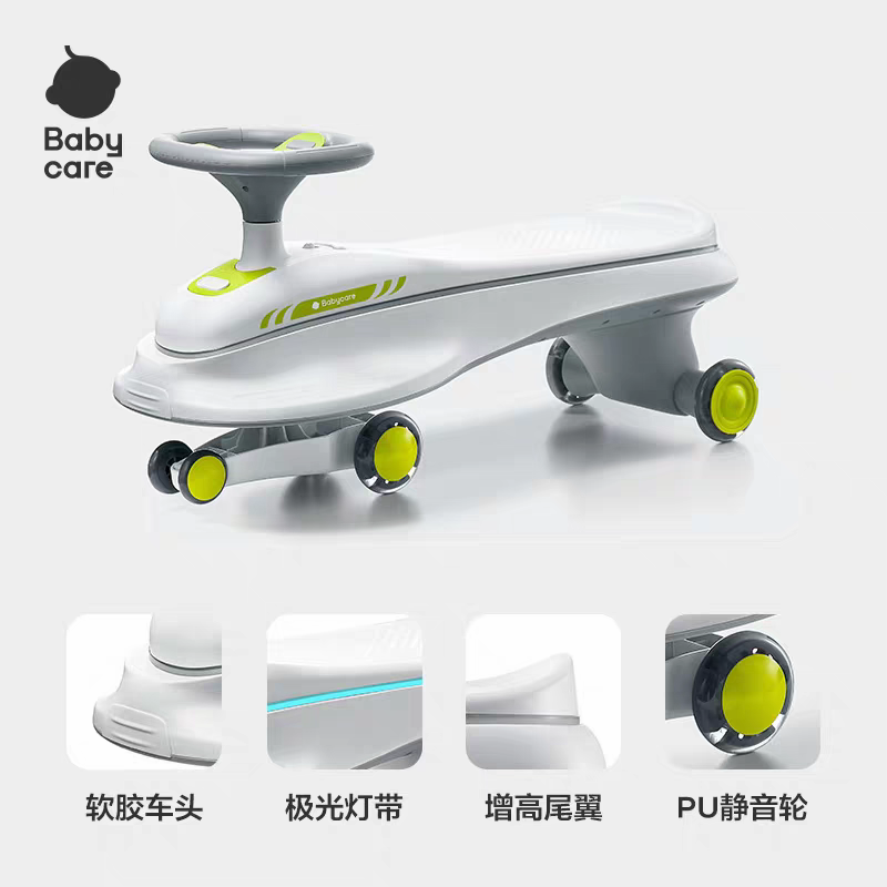 babycare儿童扭扭车溜溜车带音乐双人可坐宝宝妞妞车滑行车