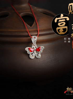 纯银蝴蝶红玉石吊坠镶嵌福禄长寿