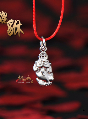 男女银饰硬银项链吊坠