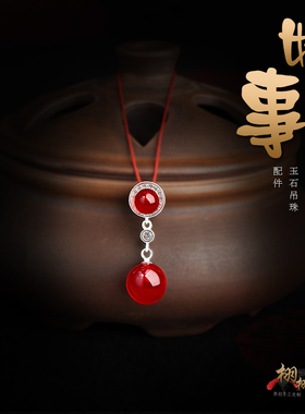 9999纯银足银镶嵌红色玉石吊坠