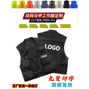 工装机能战术马甲夏季露营多口袋国潮高街背心坎肩定制印LOGO