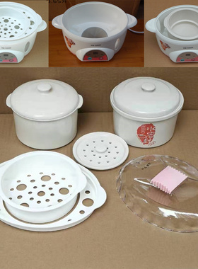 原装天际DDZ-10A/10K/10KD电炖锅内胆盖子内锅盖炖盅盖白瓷提环圈