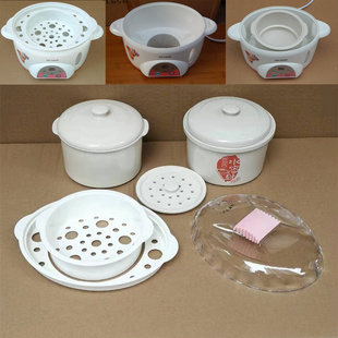 原装天际DDZ-10A/10K/10KD电炖锅内胆盖子内锅盖炖盅盖白瓷提环圈