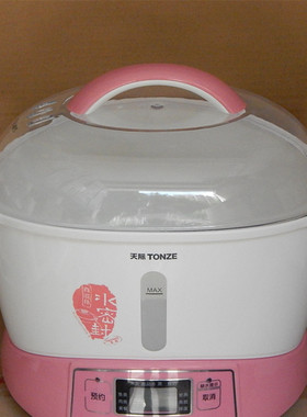 Tonze/天际GSD-W132B/32EBG微电脑塑料盖锅盖上盖透明盖锅盖3.2升