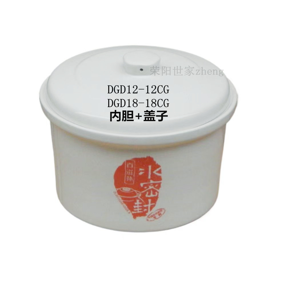 炖盅天际注重包装原装