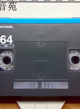 适用于 Sony Hdcam SR 64/80 索尼高清拍摄磁带　编辑录像带 行货