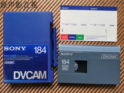 SONY 索尼 DVCAM 184 PDV-184N METAL EVAPORATED TAPE 摄像带 DV