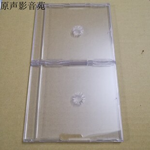 欧美 单曲盒 EP薄盒 塑料盒 7厘 0.7CM 单碟CD 收纳