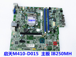 M710s M415主板 M2601k 联想 M2200r T4900d IB250MH B250