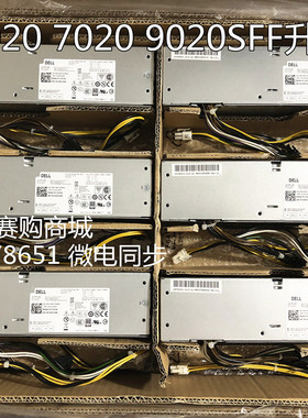 全新dell D315ES-00 H315ES-00 VX372 04FCWX XE2 T1700SFF电源