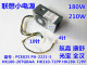 电源 HK280 全新联想10针电源 PCG010 72PP 71PP 2181 HK310